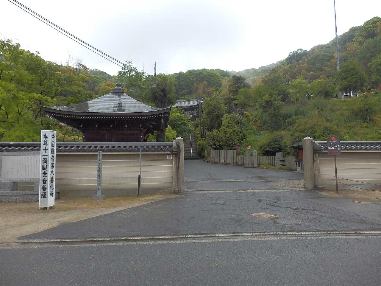 【2】公道沿いに明王院境内への入口があり、そのまま境内に舗装された車道が延びている。 明王院_2.jpg